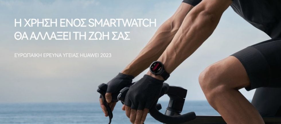 HUAWEI Greece Health survey Pictures 1 copy